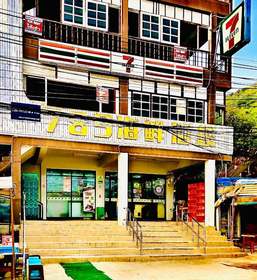 Koh Larn White House Ko Lan Exterior foto