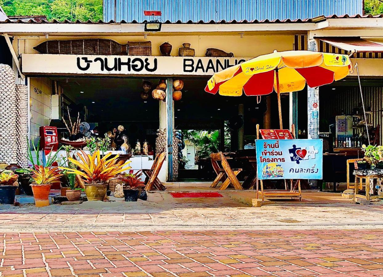 Koh Larn White House Ko Lan Exterior foto