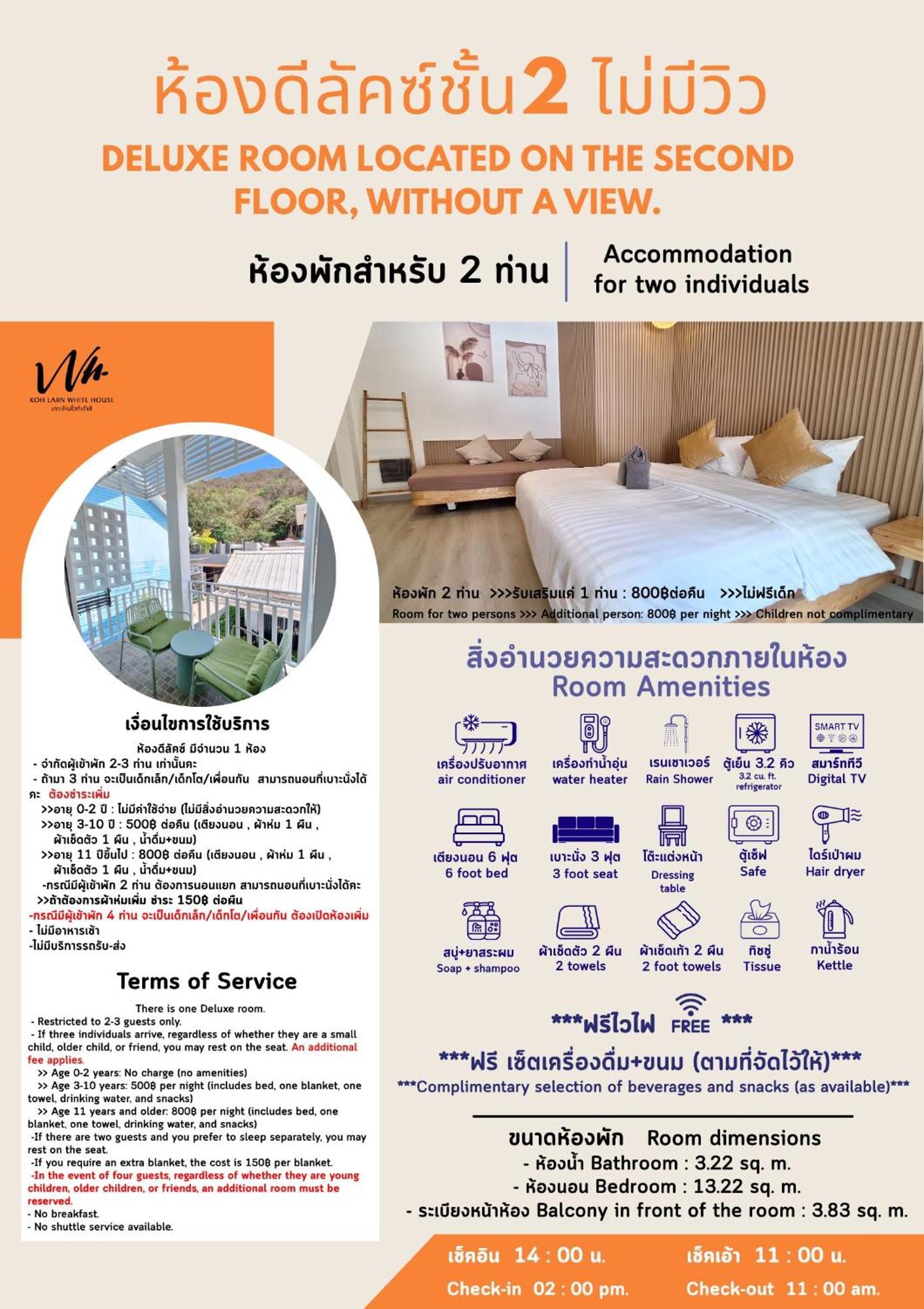 Koh Larn White House Ko Lan Exterior foto