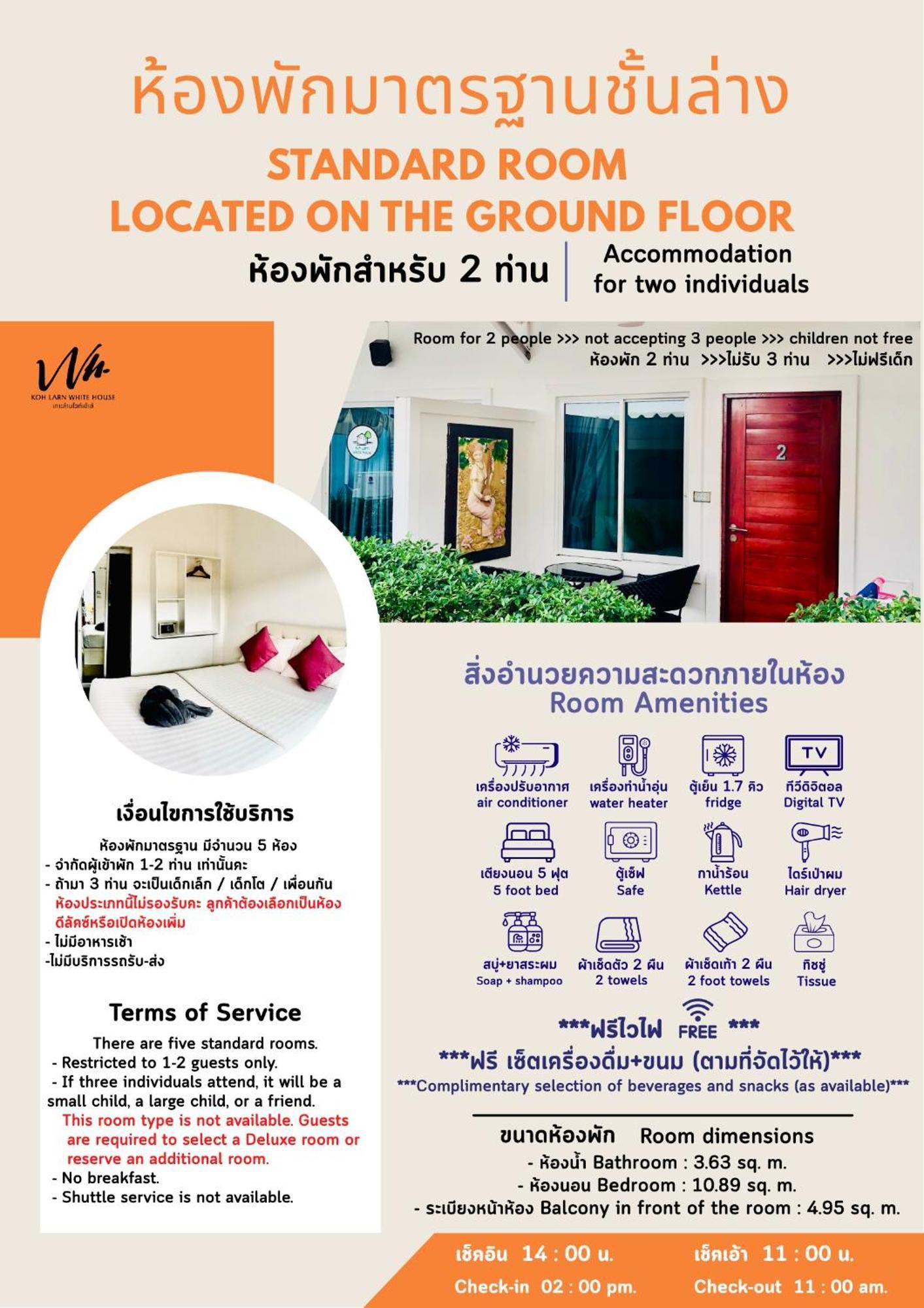 Koh Larn White House Ko Lan Exterior foto